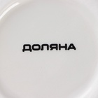 Сахарница Доляна «Зайка», 650 мл, доломит, голубая - Фото 6