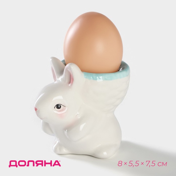 Подставка для яйца Доляна «Зайка», 8×5.5×7.5 см, голубая - Фото 1