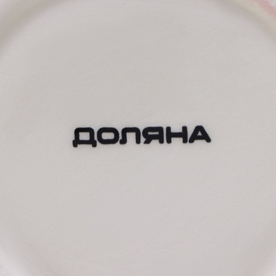 Конфетница Доляна «Зайка», 250 мл, доломит, розовая