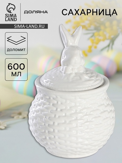 Сахарница Доляна «Зайка», 400 мл, доломит, белая