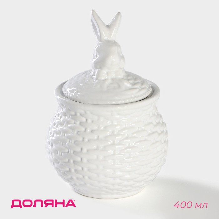 Сахарница Доляна «Зайка», 400 мл, доломит, белая - Фото 1