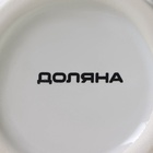 Молочник Доляна «Зайка», 450 мл, белый - Фото 6