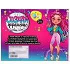 Украшения для девочек своими руками «Стильная девчонка», набор бусин для творчества - Фото 5