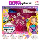 Набор для творчества «Создай украшение» - Фото 1