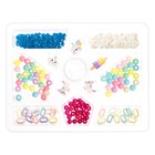 Набор для творчества «Создай украшение» - Фото 2