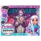 Набор для творчества «Создай украшение» - Фото 1