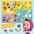 Книжка-раскладушка со скретч-слоем и наклейками «Весёлые задания», Маша и Медведь - Фото 4