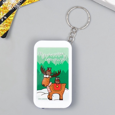 Фонарик брелок для ключей на кольце «Олешка с совами: Приятных сюрпризов», 6.5×3.5×1 см