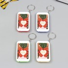 Фонарик брелок для ключей на кольце «Варежки: Поймай счастье», 6.5×3.5×1 см 7654093