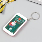 Фонарик брелок для ключей на кольце «Дед Мороз с зайчиком - Сказочного года», 6.5×3.5×1 см, МИКС - Фото 2