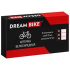 Аптечка велосипедная Dream Bike, 24 заплатки - Фото 3
