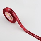 Лента атласная «Счастливого Нового года!», 15 мм, 23±1 м, красная - Фото 2