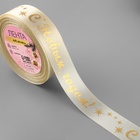 Лента атласная с тиснением «С Новым годом!», 25 мм, 23±1 м, бежевый - Фото 3