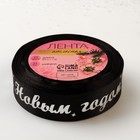 Лента атласная с тиснением «С Новым годом!», 25 мм, 23 ± 1 м, цвет чёрный - Фото 3