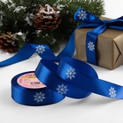 Лента атласная новогодняя «Снежинки», 25 мм, 23±1 м, синяя - Фото 2