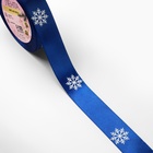 Лента атласная новогодняя «Снежинки», 25 мм, 23±1 м, синяя - Фото 3