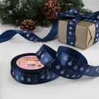 Лента атласная новогодняя «Ёлочные игрушки», 25 мм, 23±1 м, тёмно-синяя - Фото 2