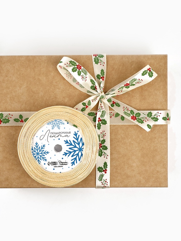 Лента атласная «Омела», 15 мм, 23±1 м, бежевая