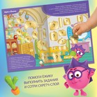 Книга с заданиями и скретч-слоем «В гостях у Смешариков», А5, 12 стр., Смешарики - Фото 2