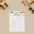 Силиконовый молд для творчества «Новогодние шишки», 8 х 8 см - Фото 4