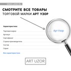 Силиконовый молд для творчества «Новогодние шишки», 8 х 8 см 7819278 - фото 13959119