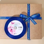 Лента атласная, подарочная упаковка, «С днем рождения!», синяя, 1 см х 22.5 м - Фото 3