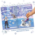 Книга со скретч-слоем «Время магии», А5, 12 стр., Холодное сердце - Фото 2