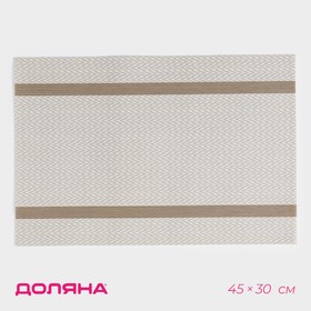 Салфетка сервировочная на стол Доляна «Рона», 45×30 см, цвет бежевый (комплект 12 шт)