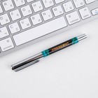 Ручка металл с колпачком «Природа — лучший художник РОССИИ», фурнитура серебро, 1.0 мм - фото 6662881