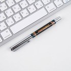 Ручка металл с колпачком «Достояние. Природа — лучший художник РОССИИ», фурнитура серебро, 1.0 мм - фото 6662887