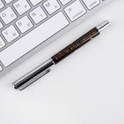 Ручка металл с колпачком «Искусство всегда современно», фурнитура серебро, 1.0 мм - фото 6662893