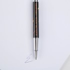 Ручка металл с колпачком «Искусство всегда современно», фурнитура серебро, 1.0 мм - фото 6662895