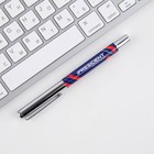 Ручка металл с колпачком «Спорт российский», фурнитура серебро, 1.0 мм - Фото 3