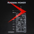 Дождевик-плащ «Russian power», чёрный 7720934 - фото 16962507