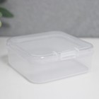 Шкатулка пластик для мелочей "Квадрат" прозрачная 2х5,5х5,5 см - Фото 2