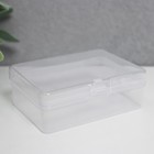 Шкатулка пластик для мелочей "Прямоугольник" прозрачная 2,5х5х6,7 см (комплект 12 шт) - фото 21705437