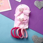 Набор для волос "Элис" (4 резинки, 2 зажима) бабочка бантик, розовый - фото 9889447