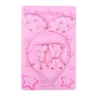 Карнавальный набор «Зайка» в наборе: ободок, 2 зажима 7892684