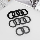 Резинки для волос «Синди», набор 10 шт., туман, 4.5 см, серо-чёрные - Фото 2