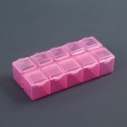 Органайзер для декора, 10 ячеек, 8,7 × 4,3 × 2 см, цвет розовый - фото 7789117