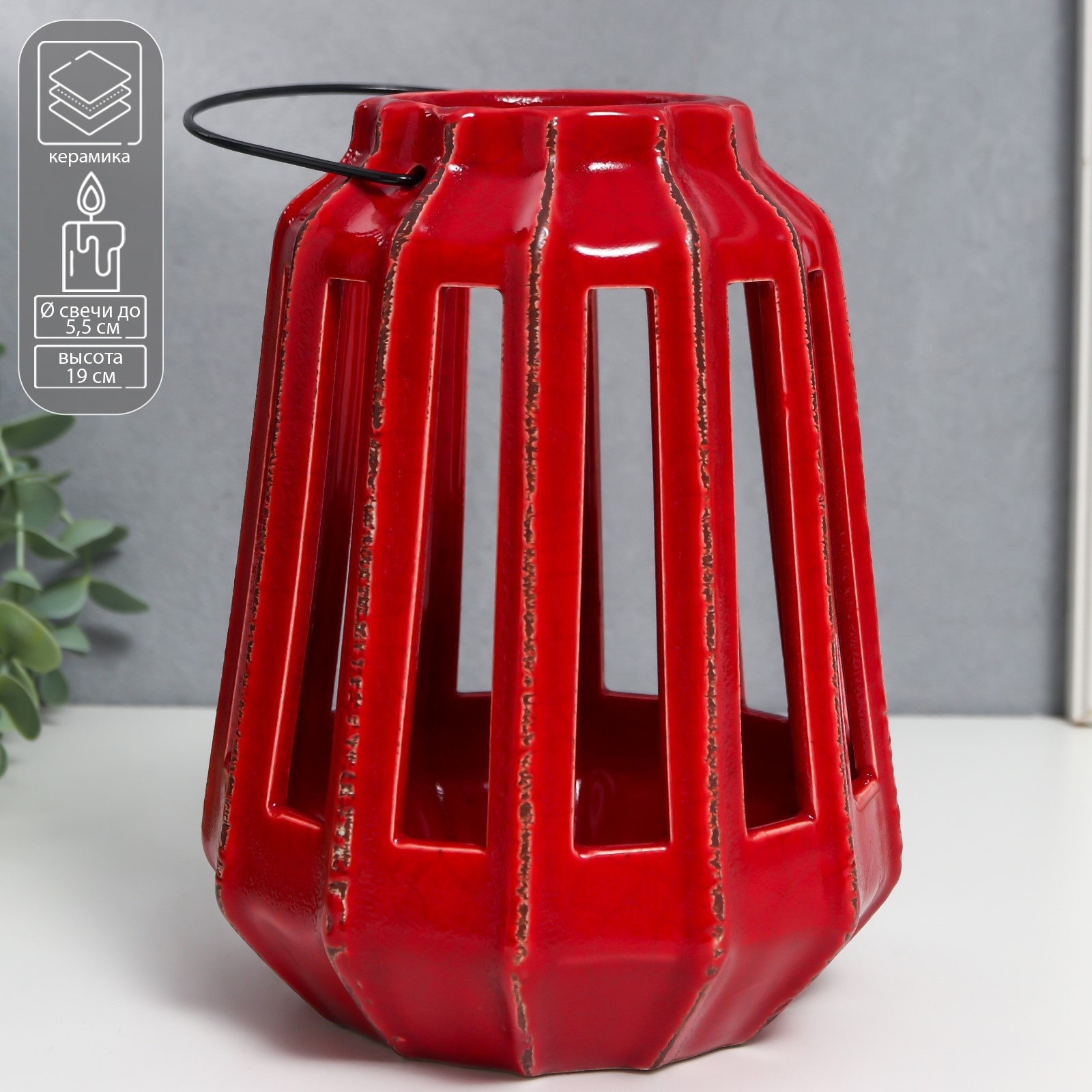 Подсвечник керамика на 1 свечу «Фонарь с вырезами» тёмно-красный 19х14х14 см 7985106 Подсвечник керамика на 1 свечу «Фонарь с вырезами» тёмно-красный 19х14х14 см 7985106