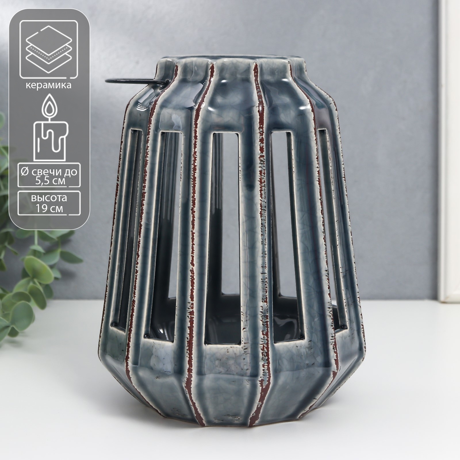 Подсвечник керамика на 1 свечу «Фонарь с вырезами» серый 19х14х14 см 7985107 Подсвечник керамика на 1 свечу «Фонарь с вырезами» серый 19х14х14 см 7985107