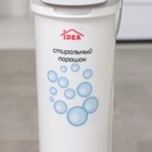 Контейнер для стирального порошка, 5 л, 11×24.6×32 см, серый - Фото 8