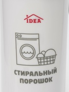 Контейнер для стирального порошка, 5 л, 11×24.6×32 см, серый - Фото 10