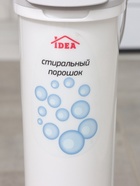 Контейнер для стирального порошка, 5 л, 11×24.6×32 см, серый - Фото 11