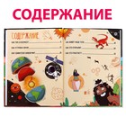Энциклопедия в твёрдом переплёте «Как всё устроено», 64 стр. - Фото 3