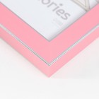 Фоторамка пластик "Акварель" 10х15 см, розовый - Фото 3