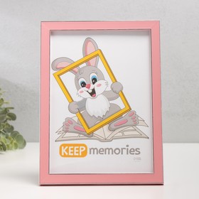 Фоторамка для фото 15×21 см Keep memories «Акварель», пластик, розовый, (пластиковый экран)
