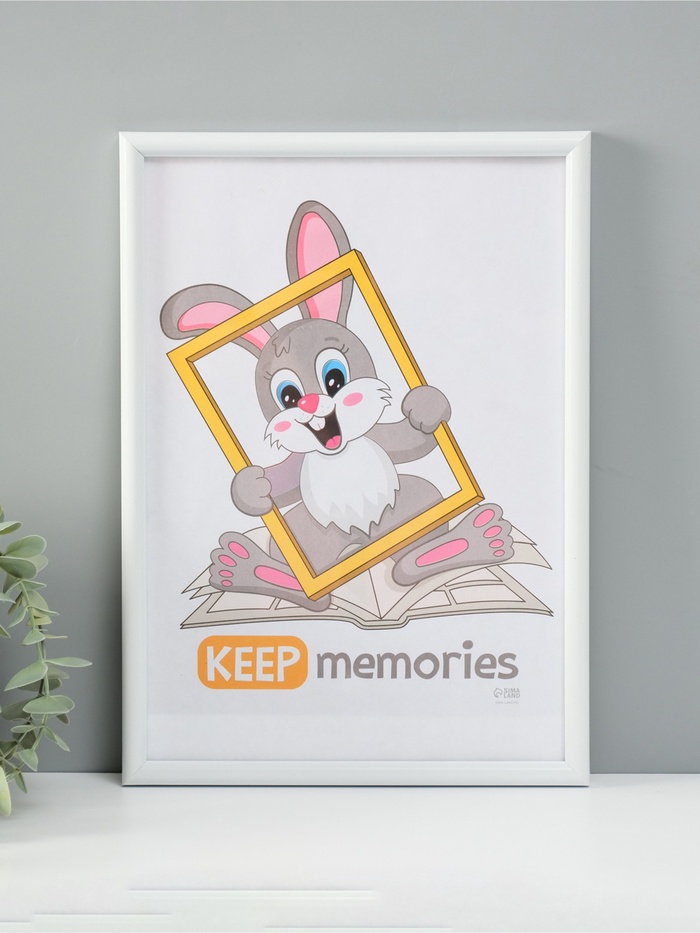 Фоторамка для фото 21×30 см Keep memories «Радуга», пластик, белый, (пластиковый экран) - Фото 1