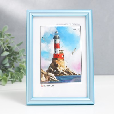 Фоторамка для фото 10×15 см «Радуга», пластик, голубой, (пластиковый экран)